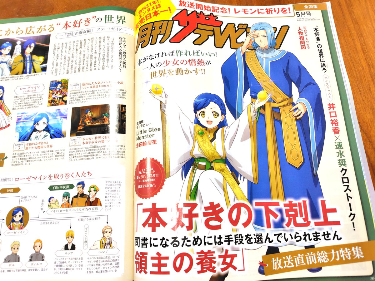 ますたぁ tweet media