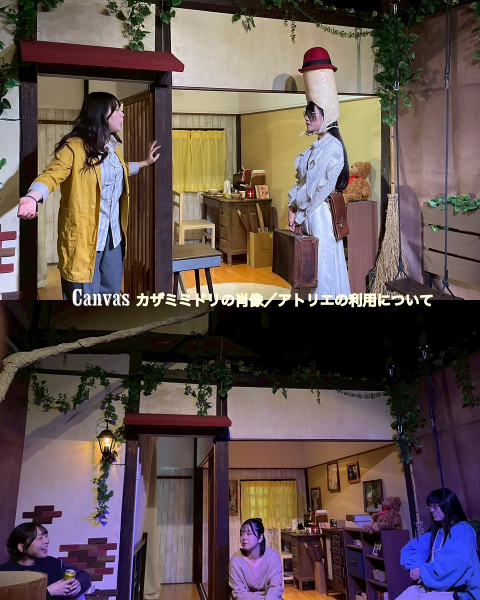 Canvas-混沌の祭典- tweet media
