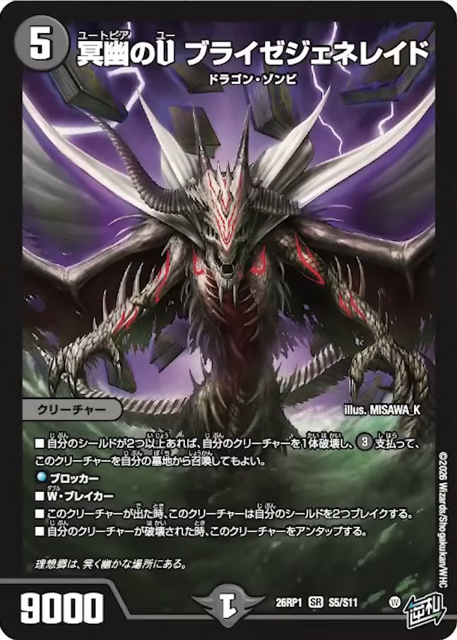 デネブログ tweet media