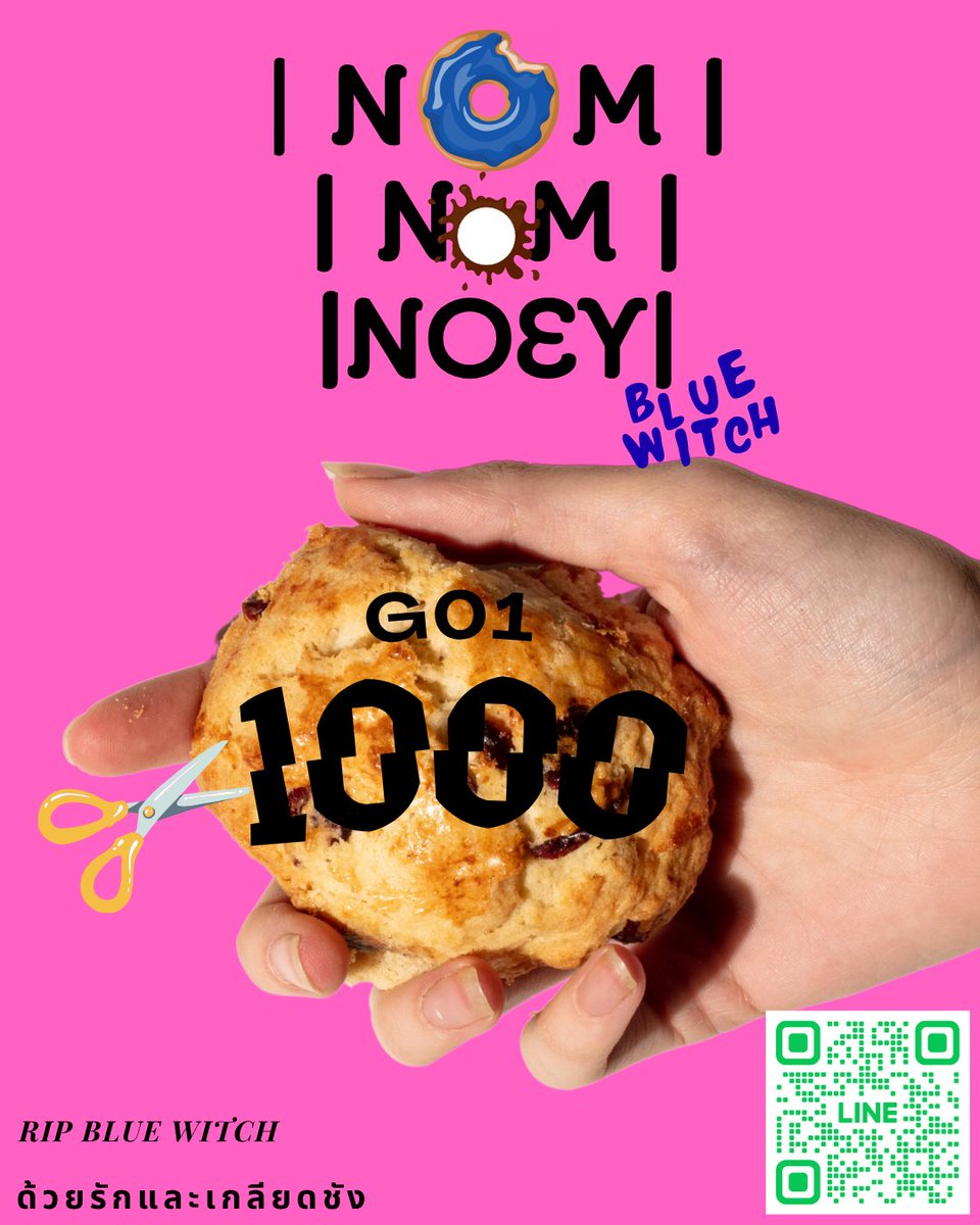 Hi2High แม่มด ศรี น้ำเงิน tweet media