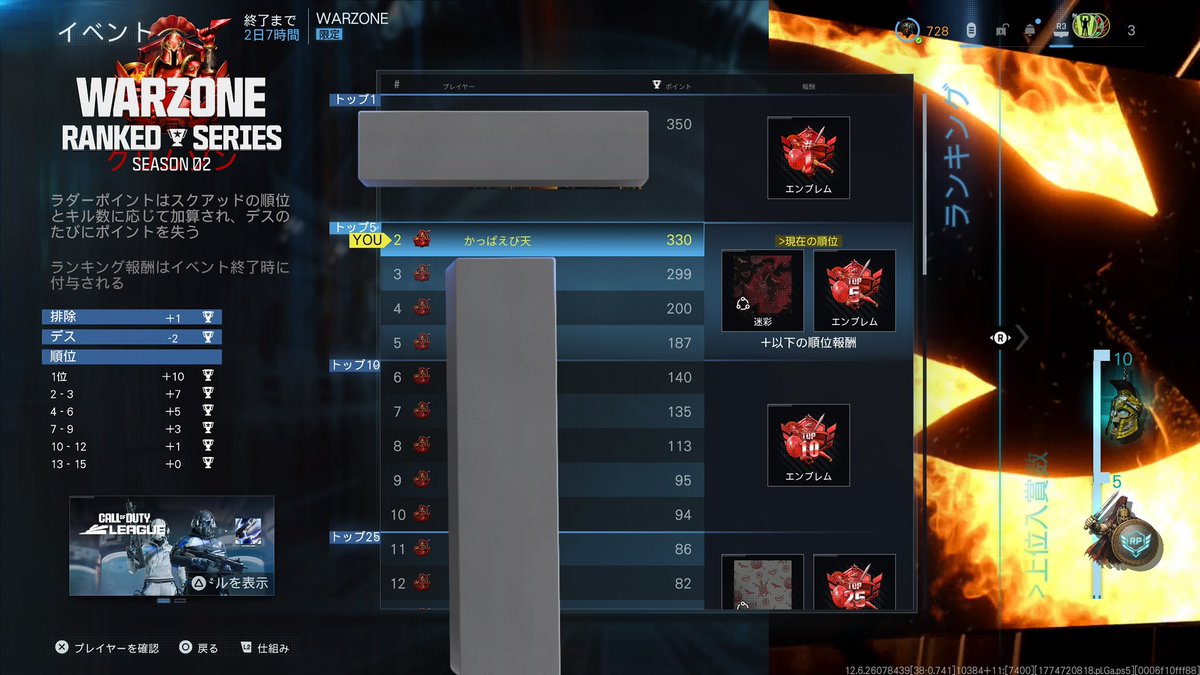 かっぱえび天🍤 tweet media