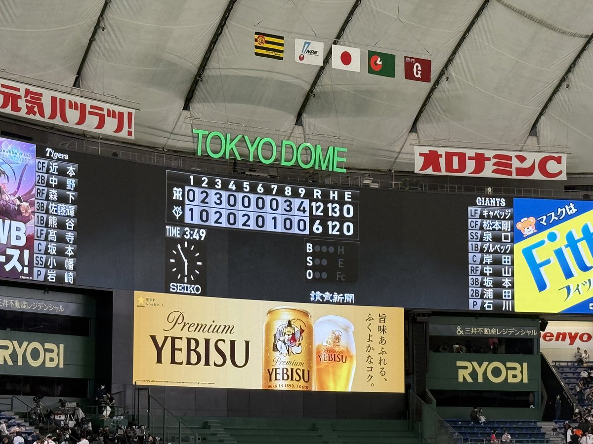 ikekentoman's tweet photo. 普通に今シーズン最盛り上がりの展開の試合引いた気がする
さいこーにおもろかった https://t.co/XkzUzEfHCI