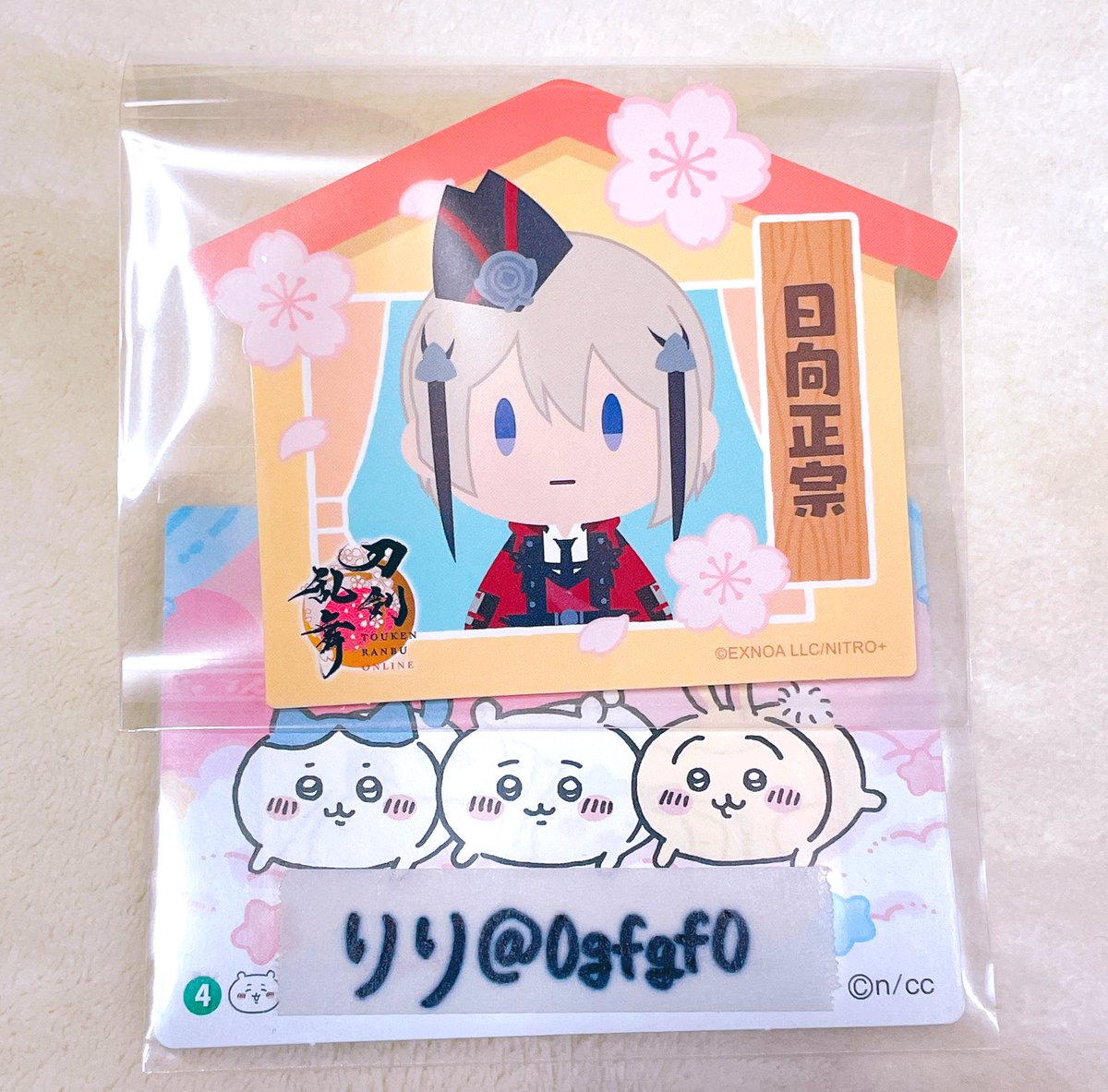 りり tweet media