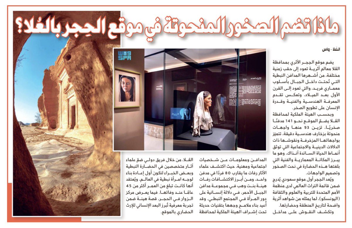 الجزيرة الثقافية tweet media