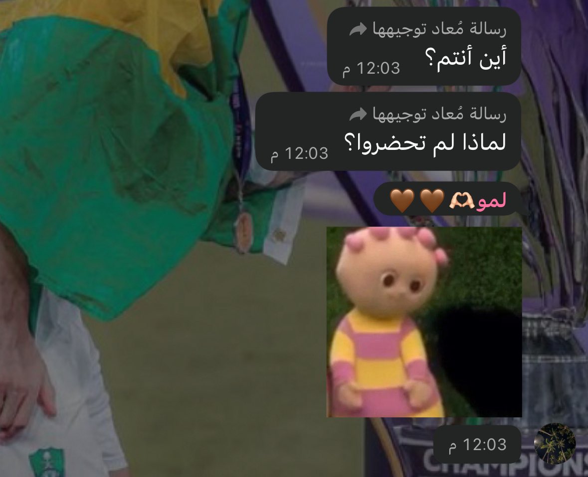 روسيـن tweet media