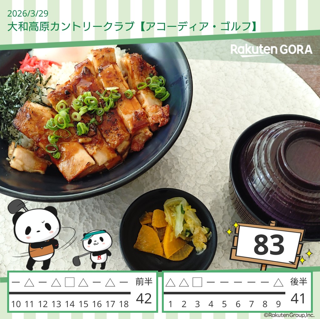 スージー@SRIXON⛳ tweet media