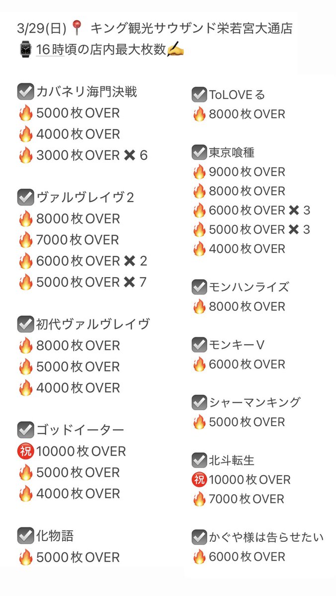 ユウリ👑 tweet media