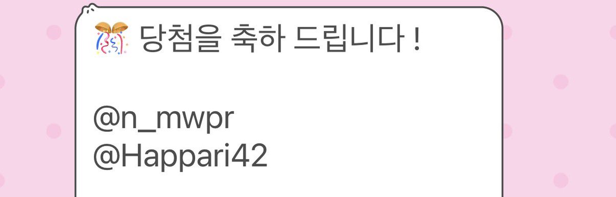 치이.. tweet media