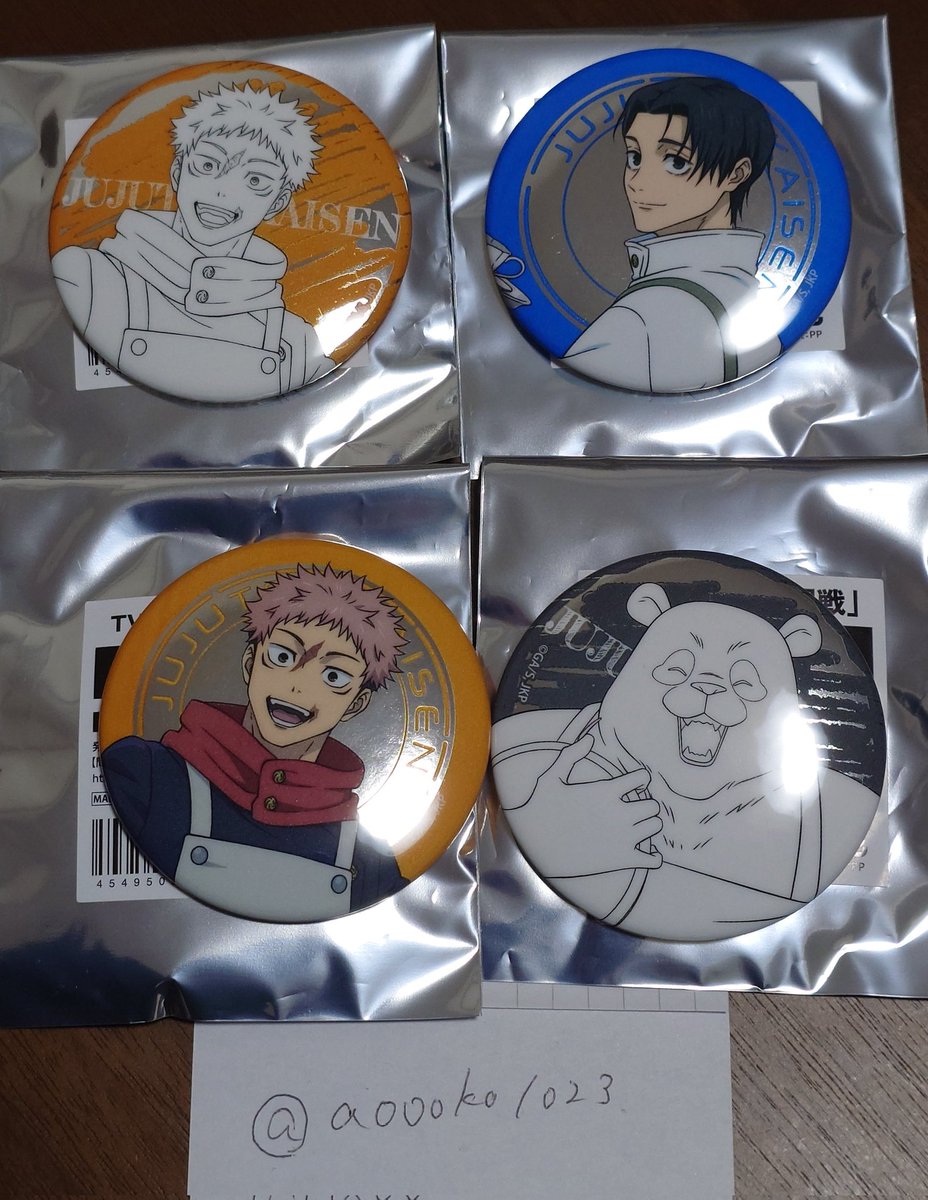 あおこ@取引垢 tweet media