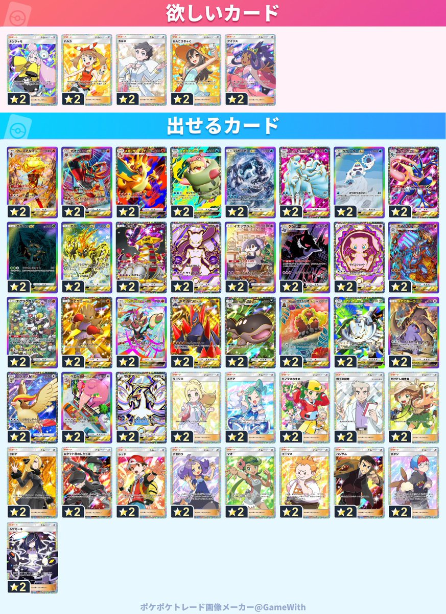 なまえ tweet media