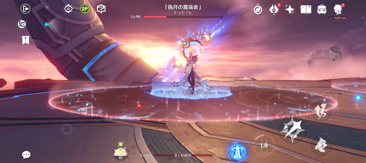 優世【戦闘狂弟の方】 tweet media