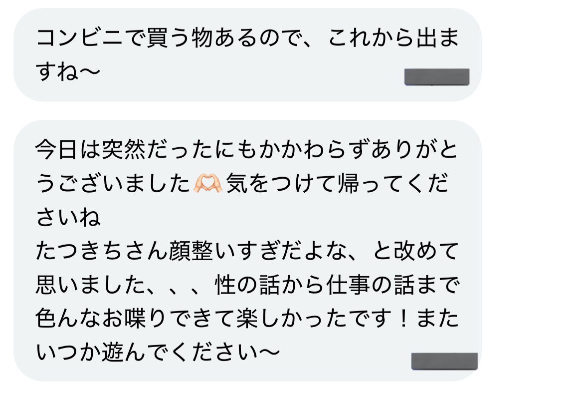 たつきち tweet media