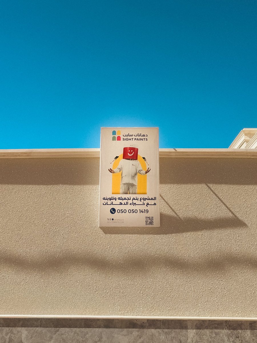 عبدالرحمن الهويمل tweet media