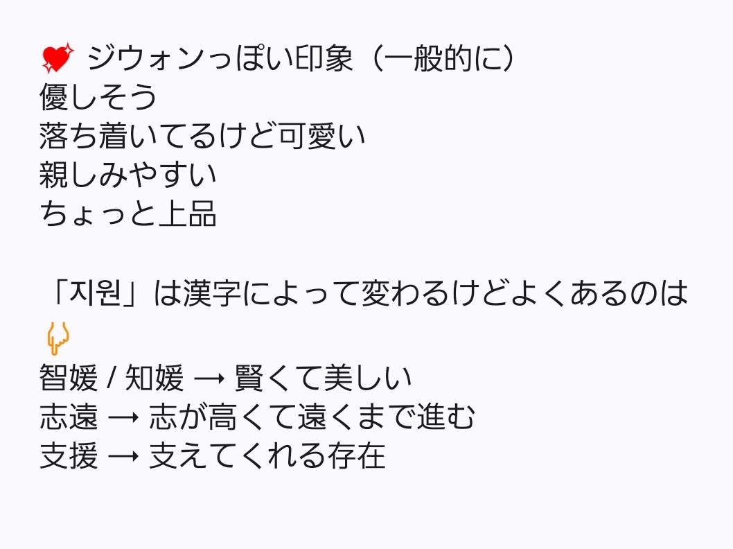 おもちJr(あすﾁﾔﾝ) tweet media