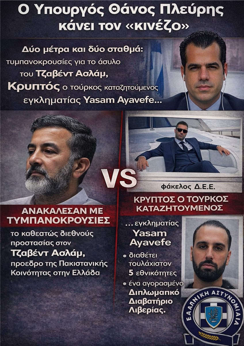 E.A.Hatzisavvas tweet media