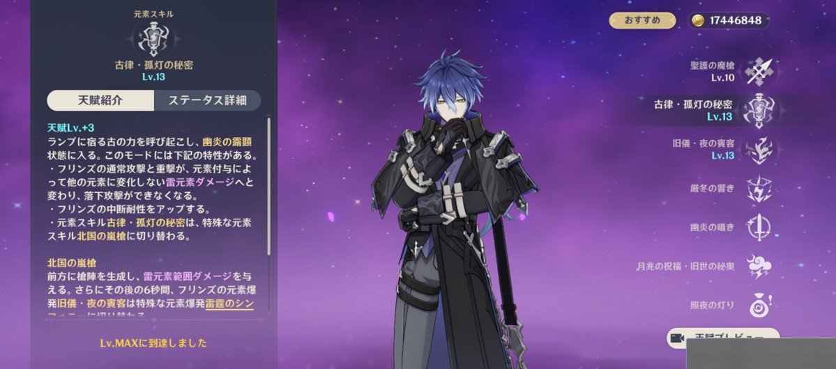 国見🍵 tweet media