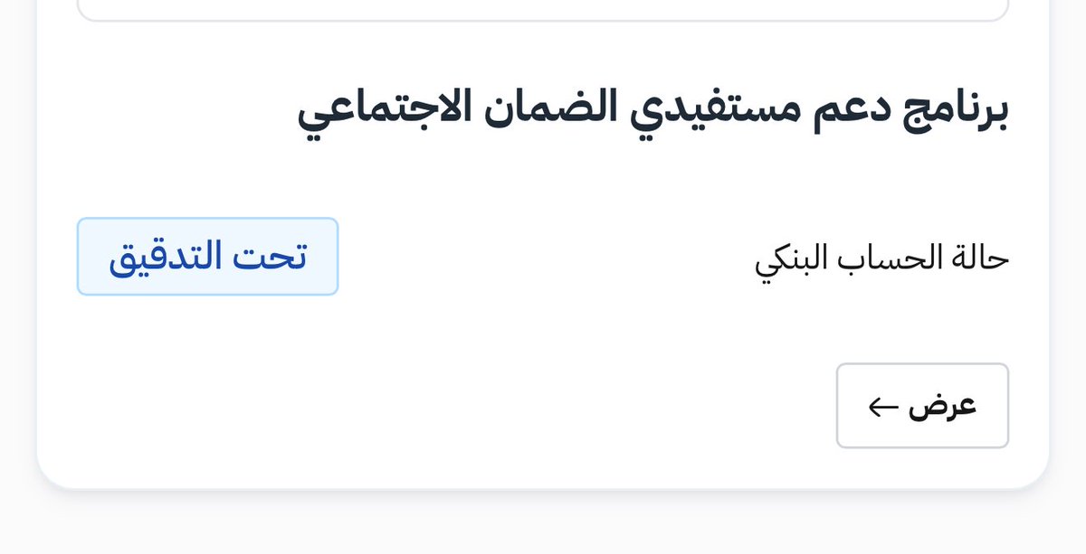 خدمات عامة | LEDA tweet media