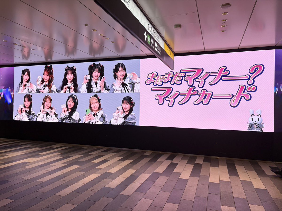 音嶋 莉沙 tweet media