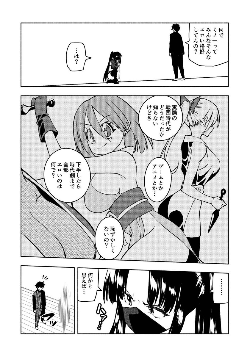 (3/4) 