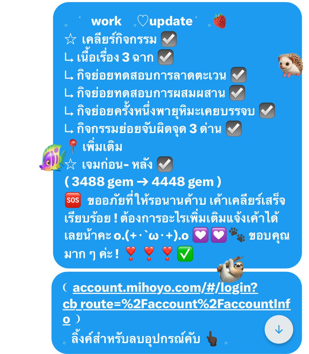 #tinyfairypie กิจกรรมแขกที่หวนคืนผู้มากับสายลมคับ *＜(*^-‘)ﾉ☆;:*:;☆ 💞💞🧘🏽‍♀️