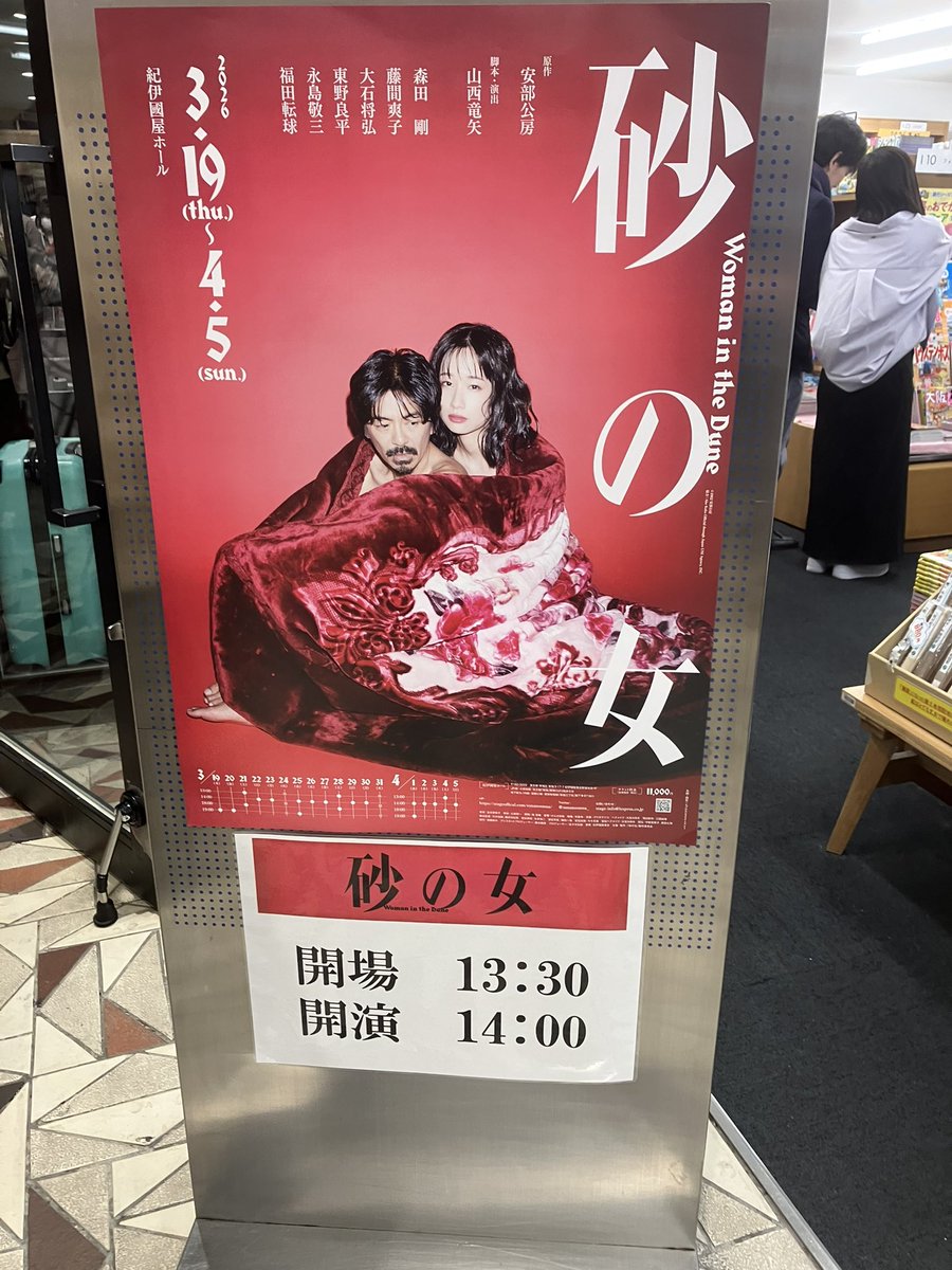 てもしい tweet media