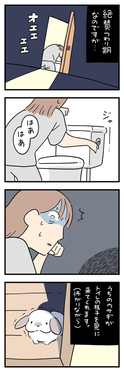 しろやぎ秋吾 tweet media