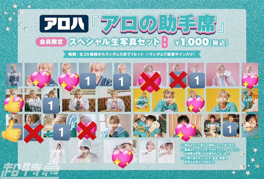 取引。 tweet media