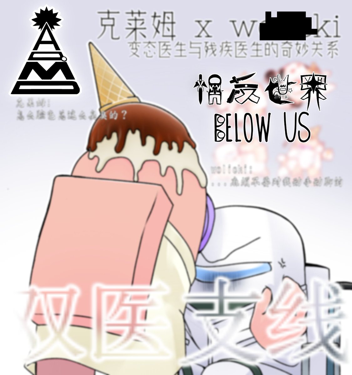 哀切莫大 tweet media