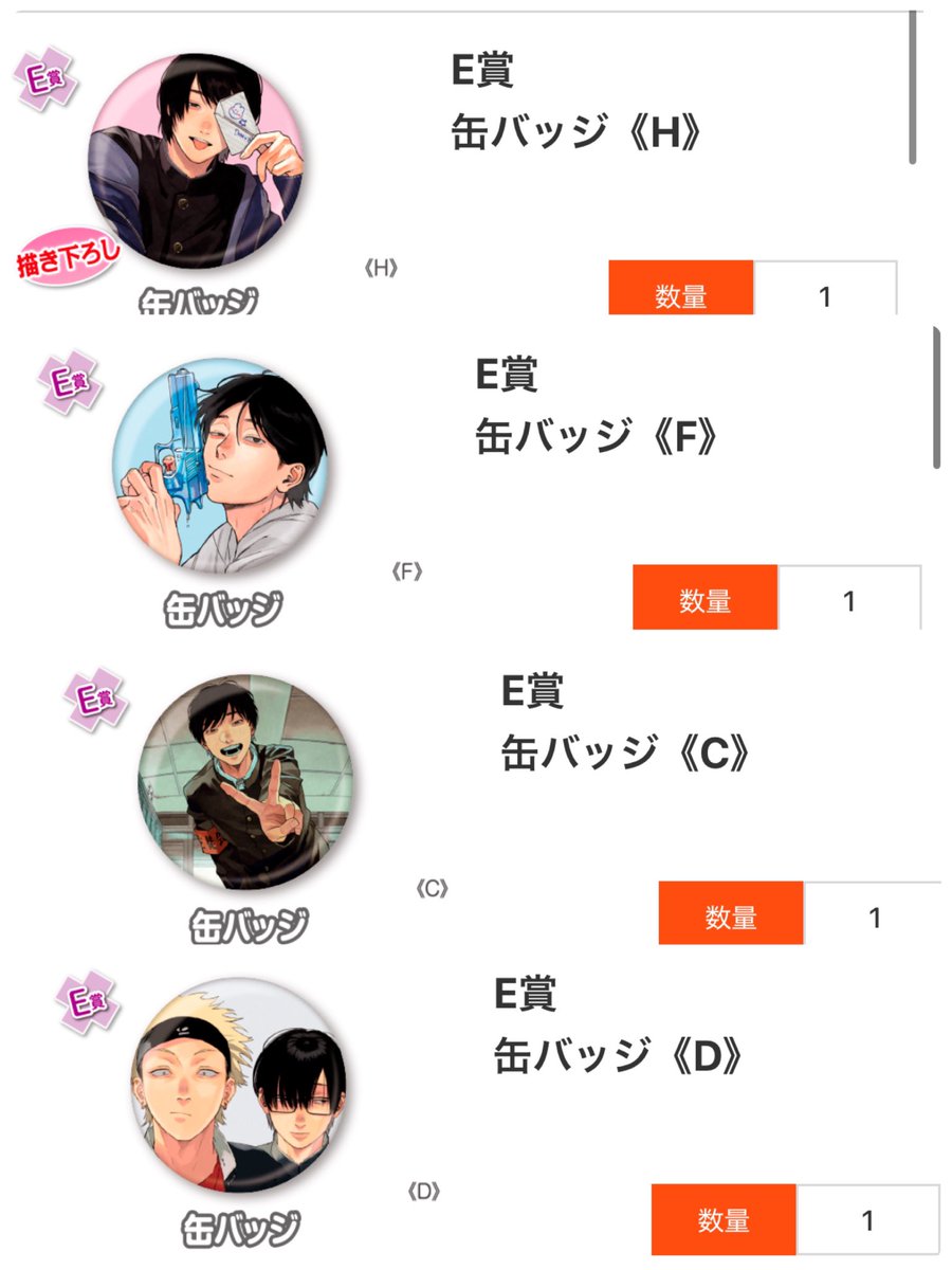 ゆ tweet media