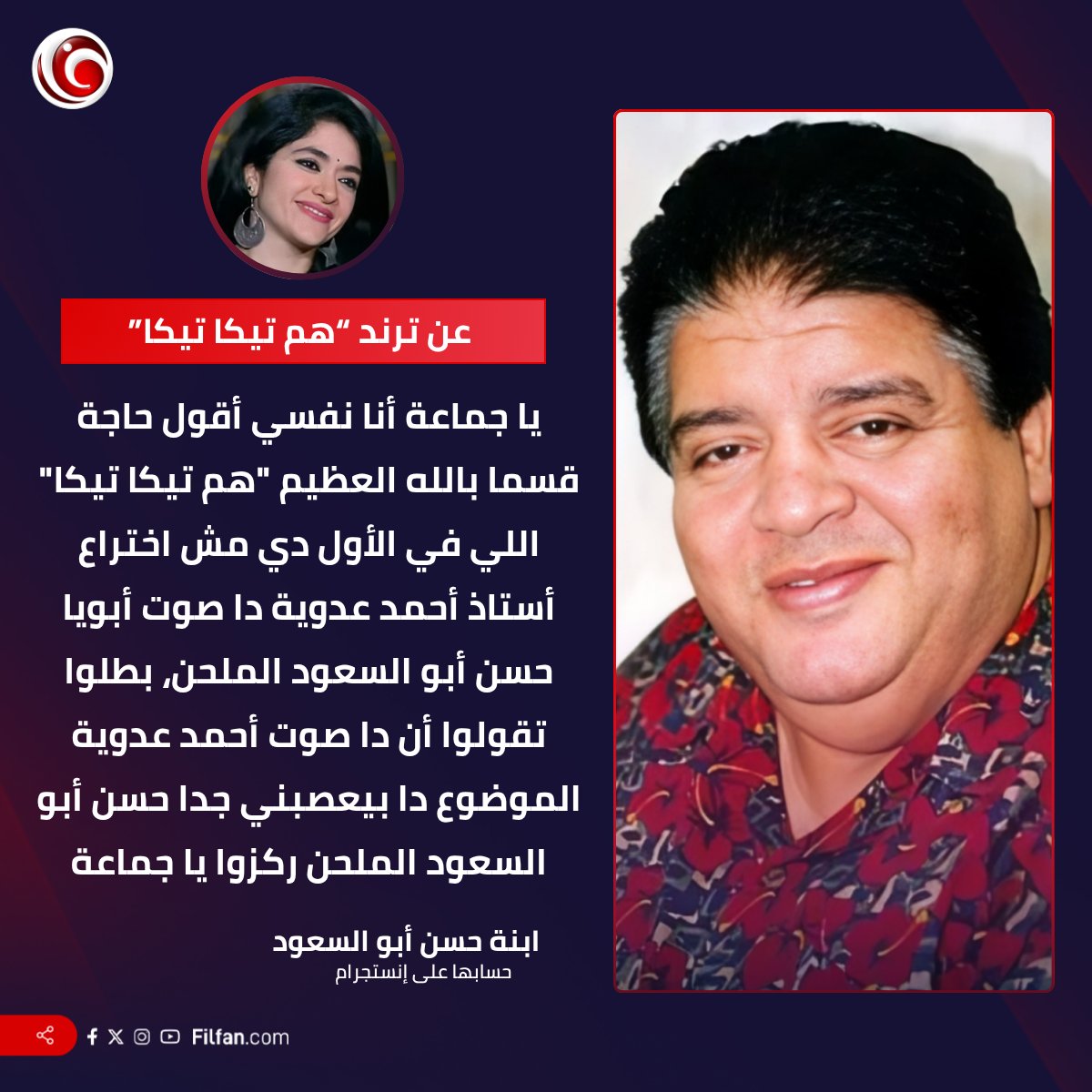 FilFan.com tweet media