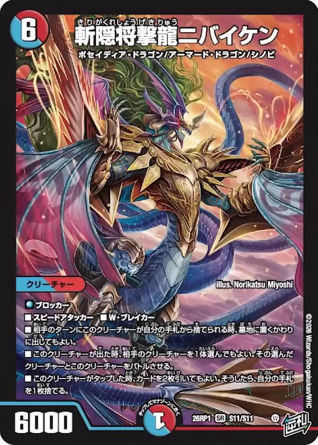 デネブログ on X: 
