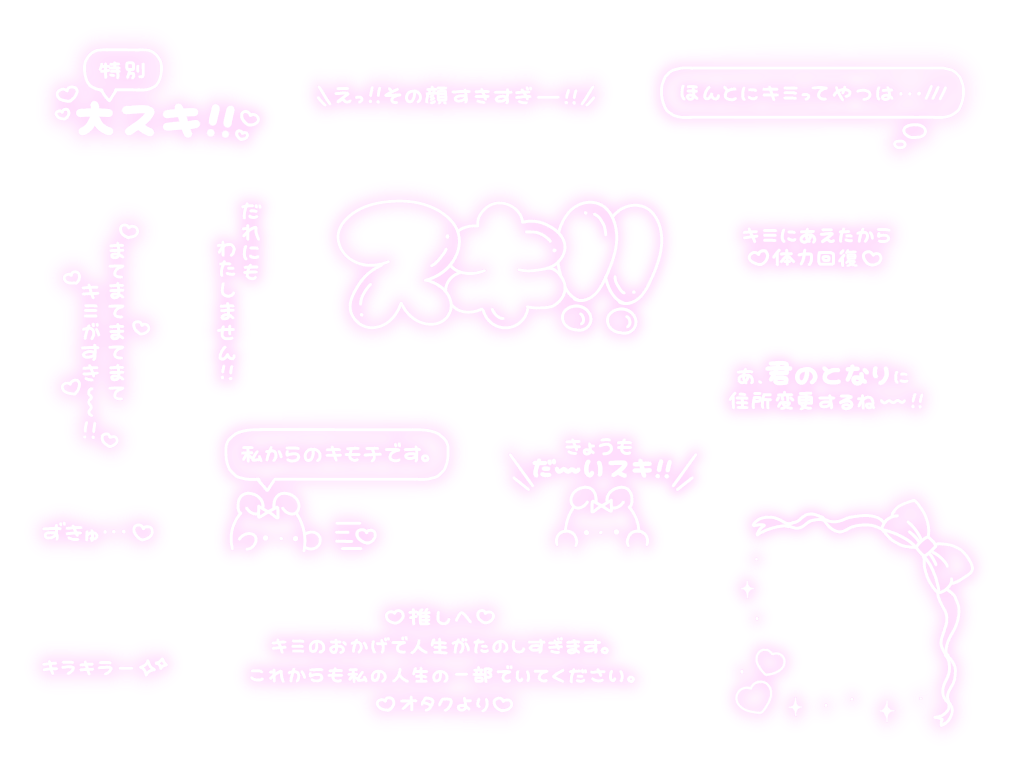 見習いすたんぷ屋さん🫧 tweet media