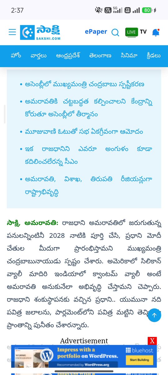 kskumar44455's tweet photo. @Swathireddytdp Niku set iena news ni crop chesi pedite ela papa https://t.co/3NY2ajapnp