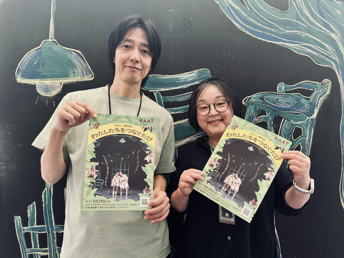 南部充央 tweet media