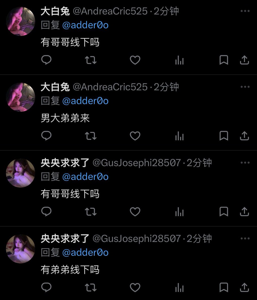 adder0o's tweet photo. 什么意思 为什么这么多人评论这样的 https://t.co/S2XUUAa4SD