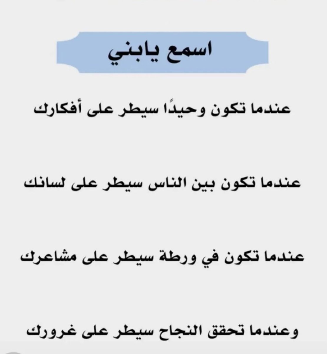 عايض بن محمد العصيمي (@ayed_alosimi) on Twitter photo 
