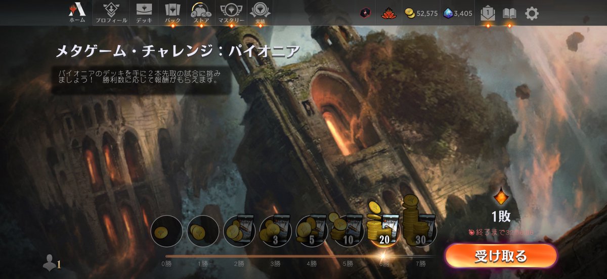 果敢講義パルパル天使ハンマー講義
最後ミラー負け悔し〜