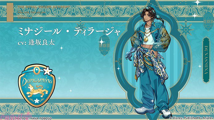 PASH!編集部 tweet media