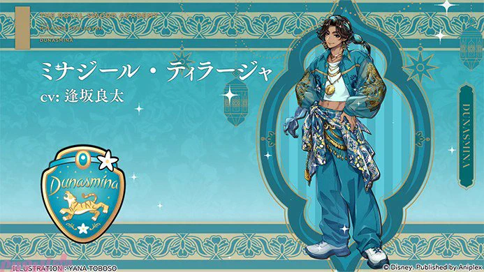 PASH!編集部 on X: 