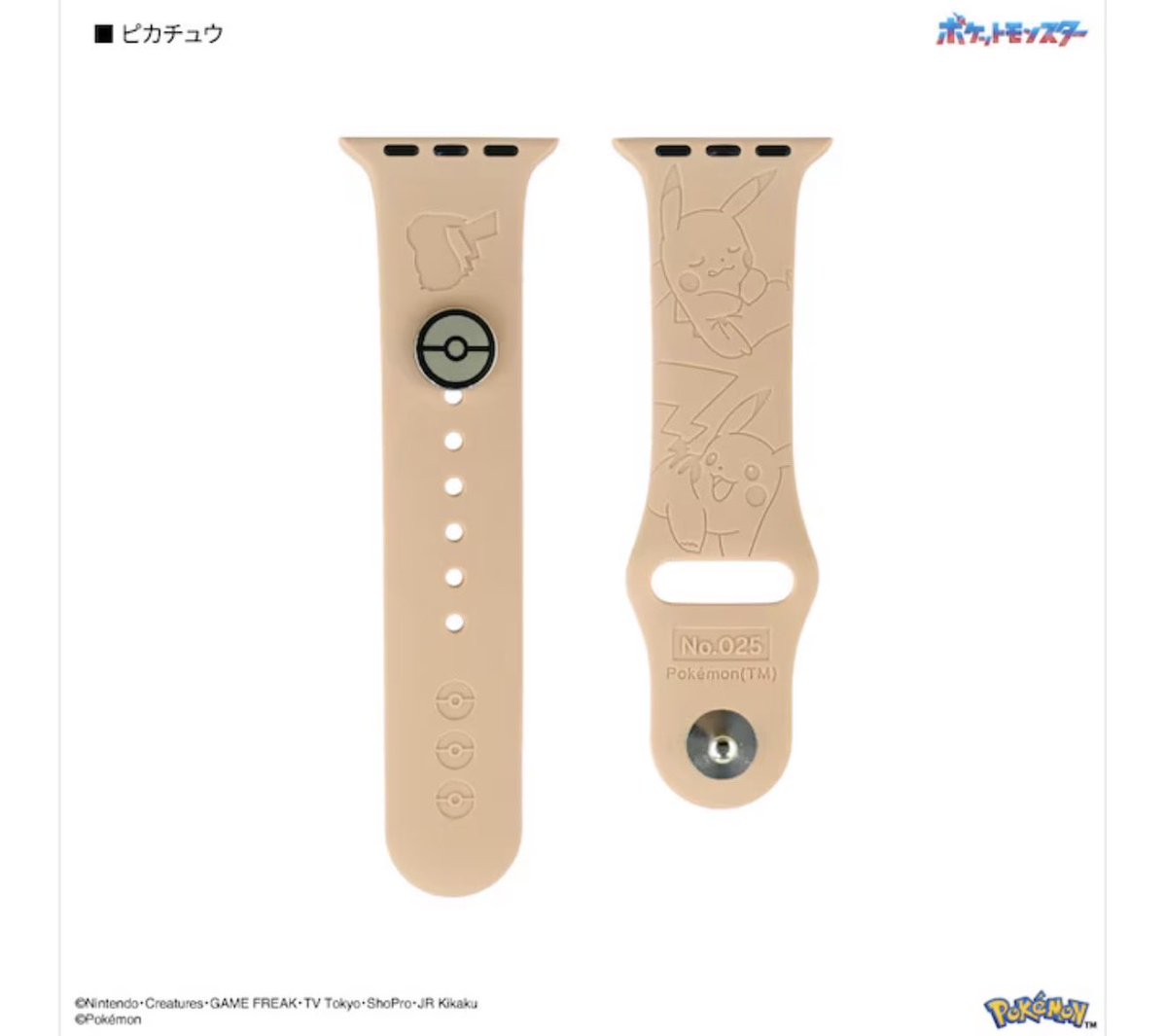 ポケモン速報 tweet media