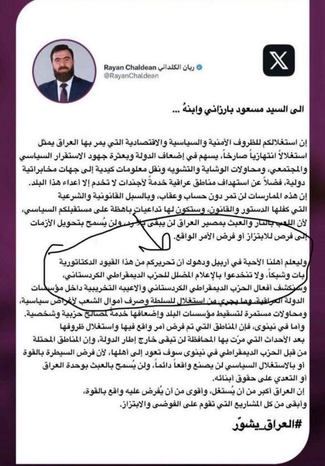 Dilshadgoran tweet media