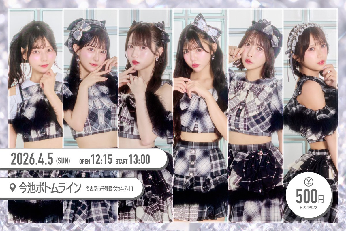 ［公式］JamsCollection tweet media