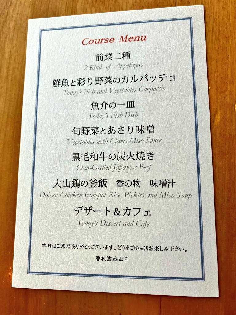 りえ👑 tweet media