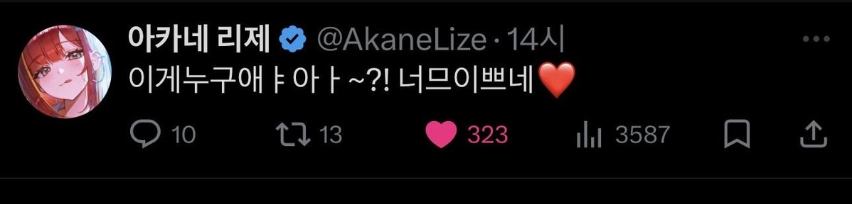 シュ𝑺𝑯𝑼✨ tweet media