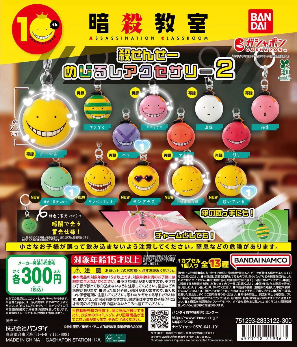 Rta2◝✩ tweet media