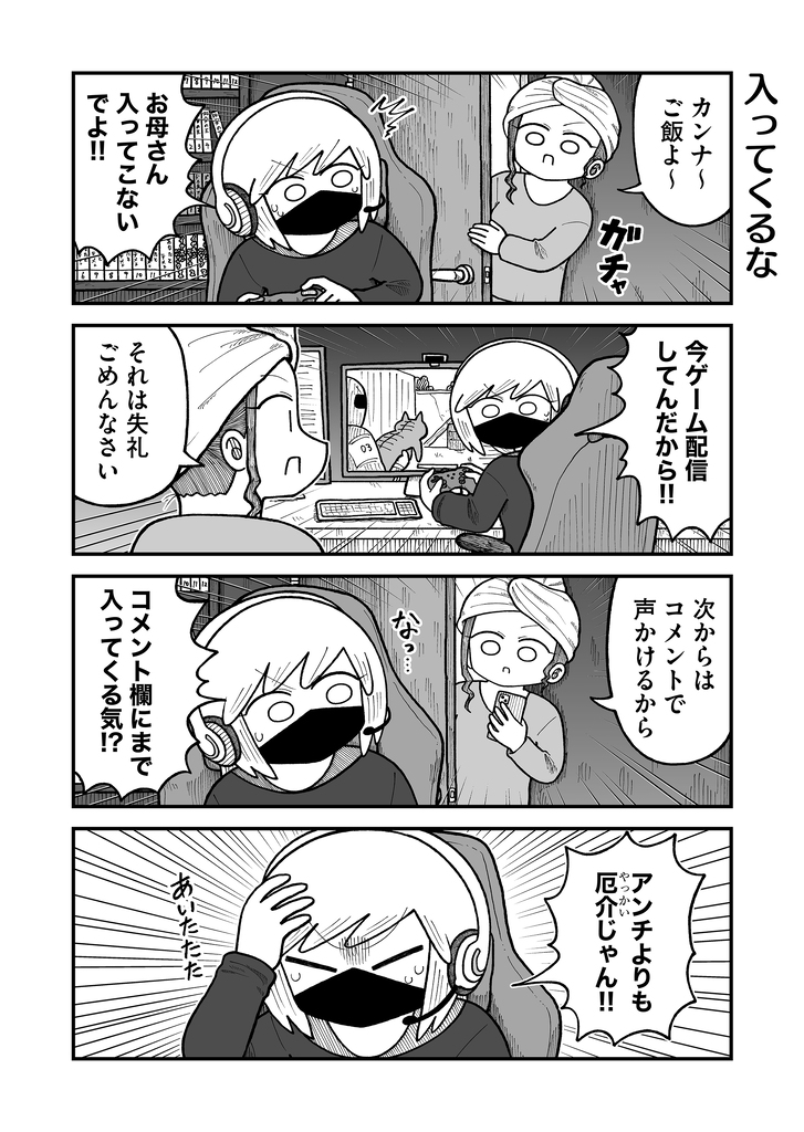 【公式】きゃたぴランド tweet media