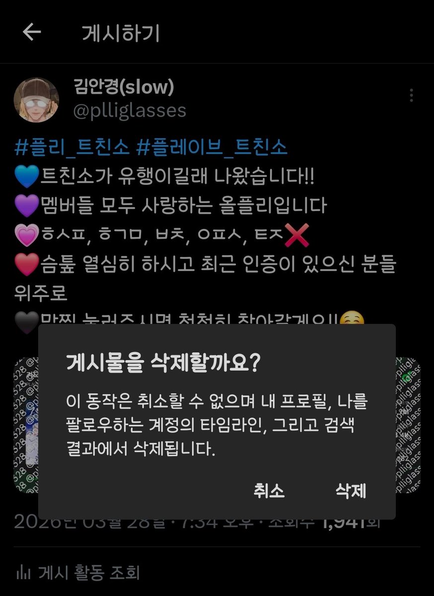 김안경(slow) tweet media