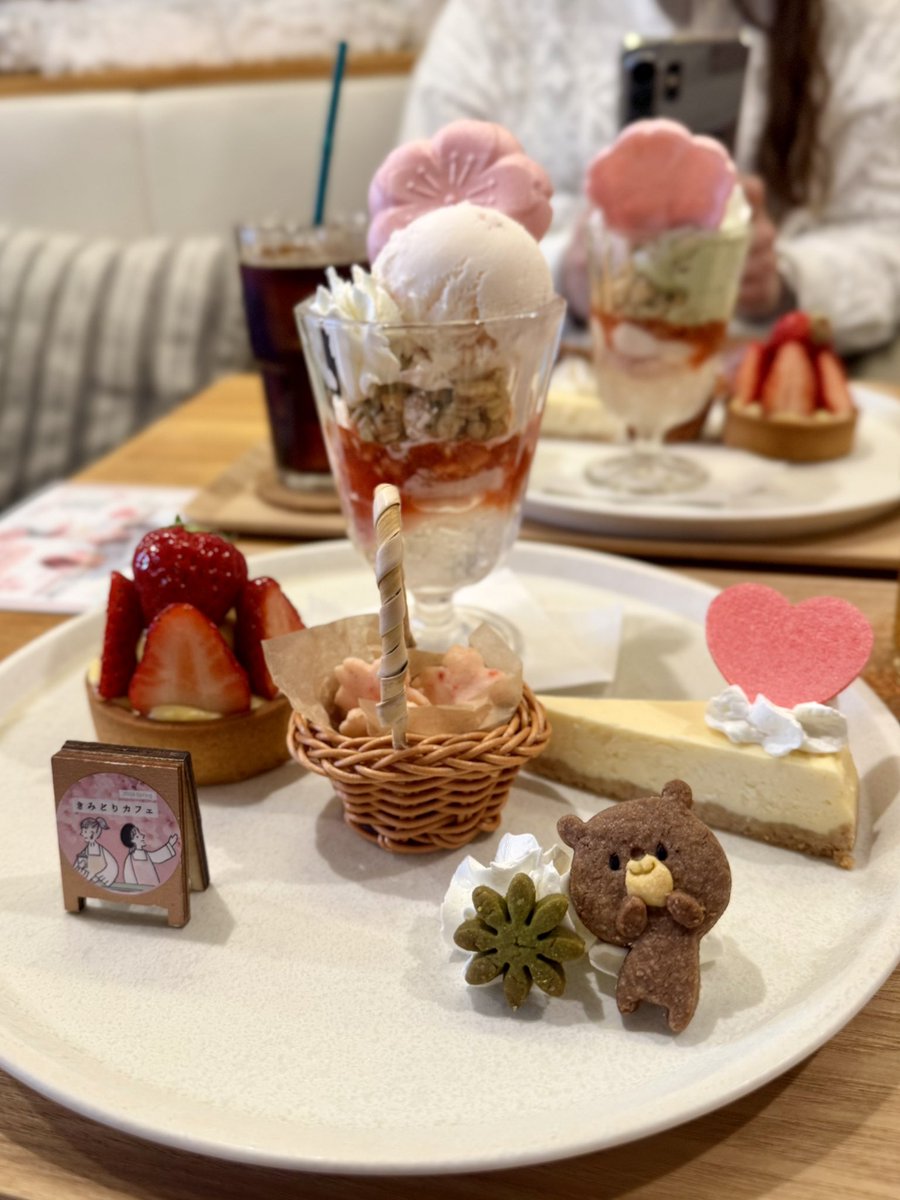 くさっち tweet media