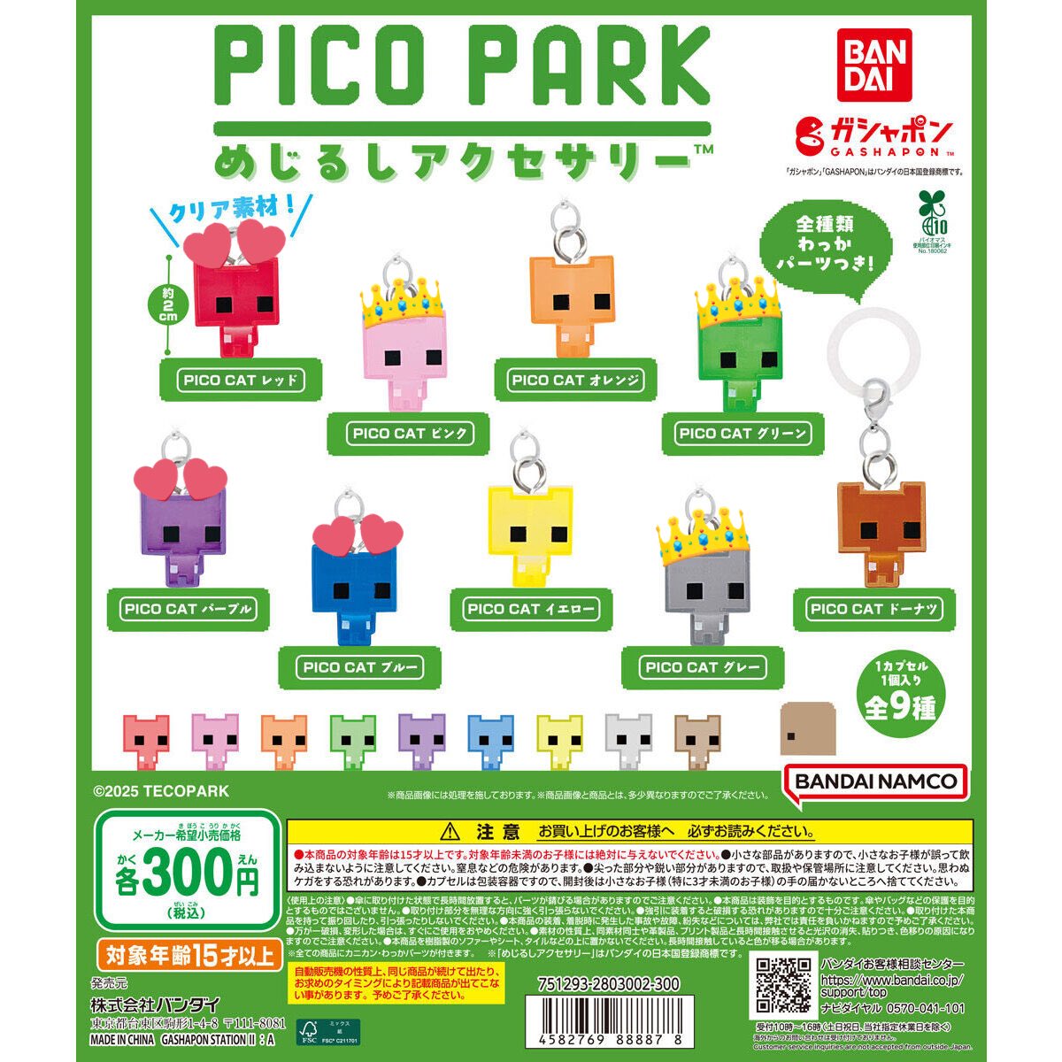 ありさ_取引垢 tweet media