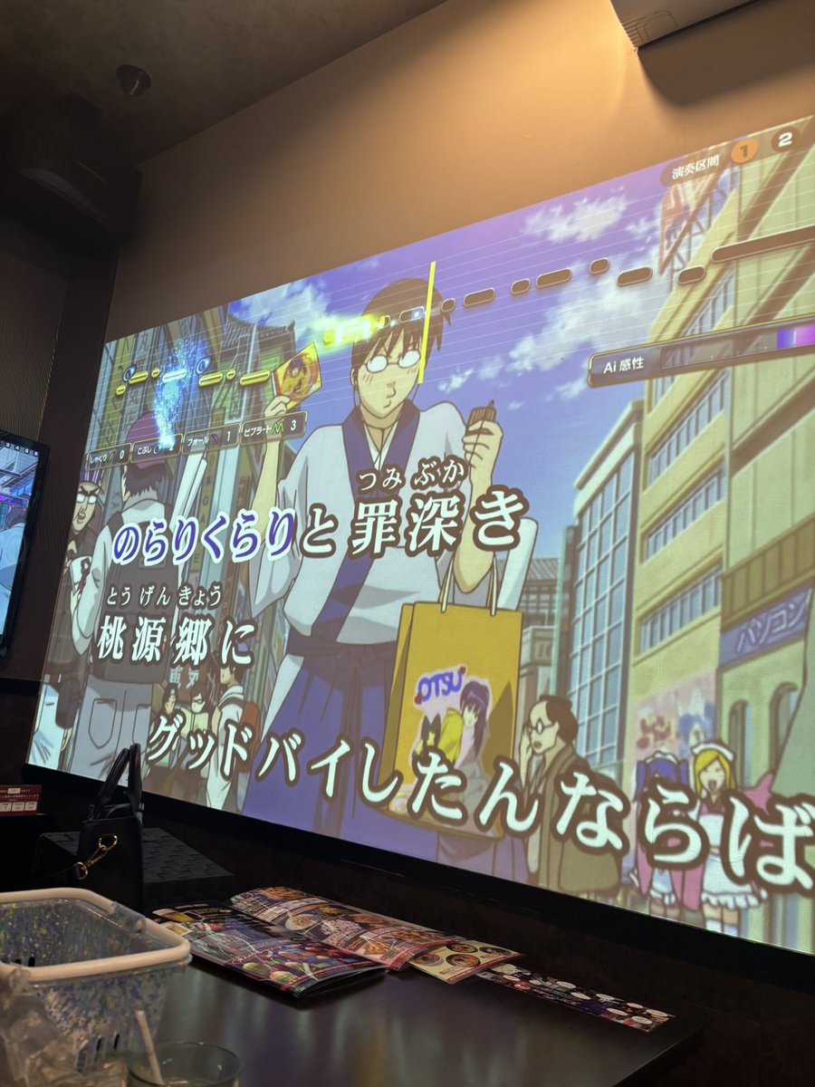 ふみ 4/5 a!カンカン tweet media